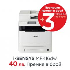Canon i-SENSYS MF416dw Printer/Scanner/Copier/Fax