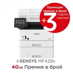 Canon i-SENSYS MF429x Printer/Scanner/Copier/Fax
