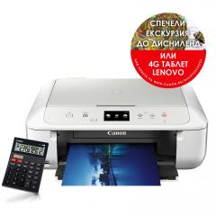 Canon PIXMA MG6851 All-In-One