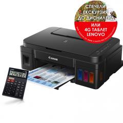 Canon PIXMA G3400 Printer/Scanner/Copier + Canon AS-120