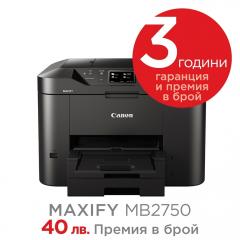 Canon Maxify MB2750 All-in-one