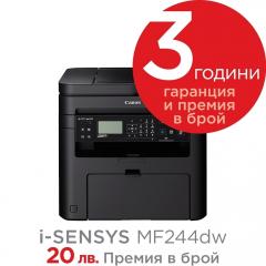 Canon i-SENSYS MF244dw Printer/Scanner/Copier + Canon CRG-737