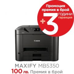 Canon Maxify MB5350 All-in-one Printer