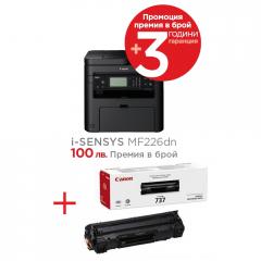 Canon i-SENSYS MF226DN Printer/Scanner/Copier/Fax + Canon CRG-737