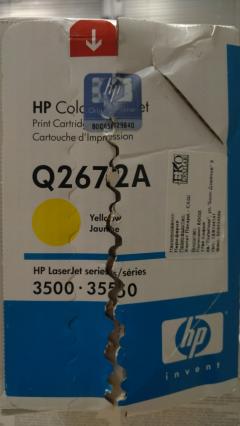 HP 309A Yellow LaserJet Toner Cartridge