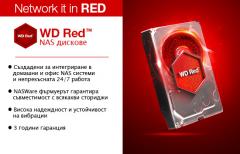 HDD 2TB SATAIII WD Red PRO 64MB for NAS (5 years warranty)