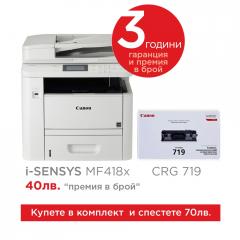 Canon i-SENSYS MF418x Printer/Scanner/Copier + Canon CRG-719