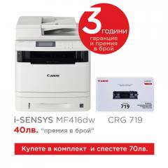 Canon i-SENSYS MF416dw Printer/Scanner/Copier/Fax + Canon CRG-719