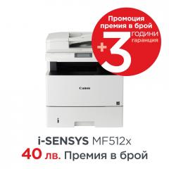 Canon i-SENSYS MF512x Printer/Scanner/Copier