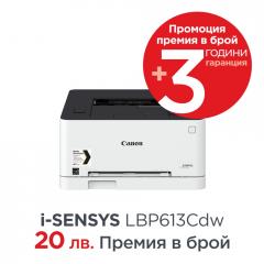 Canon i-SENSYS LBP613Cdw