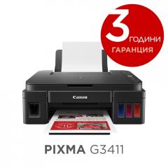Canon PIXMA G3411 All-In-One