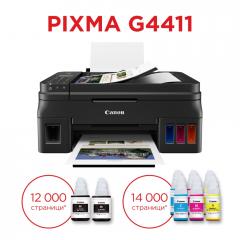 Canon PIXMA G4411 All-In-One