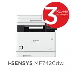 Canon i-SENSYS MF742Cdw Printer/Scanner/Copier
