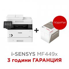 Canon i-SENSYS MF449x Printer/Scanner/Copier/Fax + Canon Recycled paper Zero A4 (кутия)