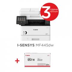 Canon i-SENSYS MF445dw Printer/Scanner/Copier/Fax + Canon CRG-057H