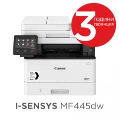 Canon i-SENSYS MF445dw Printer/Scanner/Copier/Fax