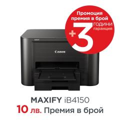 Canon Maxify IB4150 + Canon Photo Paper Variety Pack A4 & 10 x 15cm (VP-101)