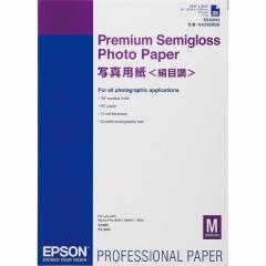 Premium Semigloss Photo Paper