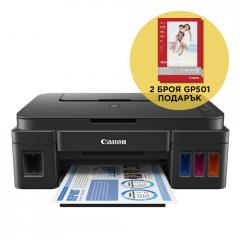 Canon PIXMA G2400 All-In-One