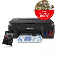 Canon PIXMA G2400 Printer/Scanner/Copier + Canon AS-120