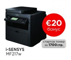 Canon i-SENSYS MF217W Printer/Scanner/Copier/Fax + Canon Branded Backpack