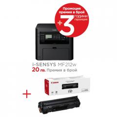 Canon i-SENSYS MF212W Printer/Scanner/Copier + Canon CRG-737