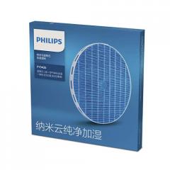 Philips Тампон за овлажняване NanoCloud