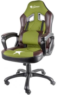 Genesis Gaming Chair Nitro 330 Military Limited Edition