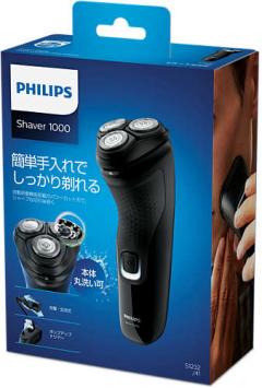 Philips Електрическа самобръсначка за сухо бръснене